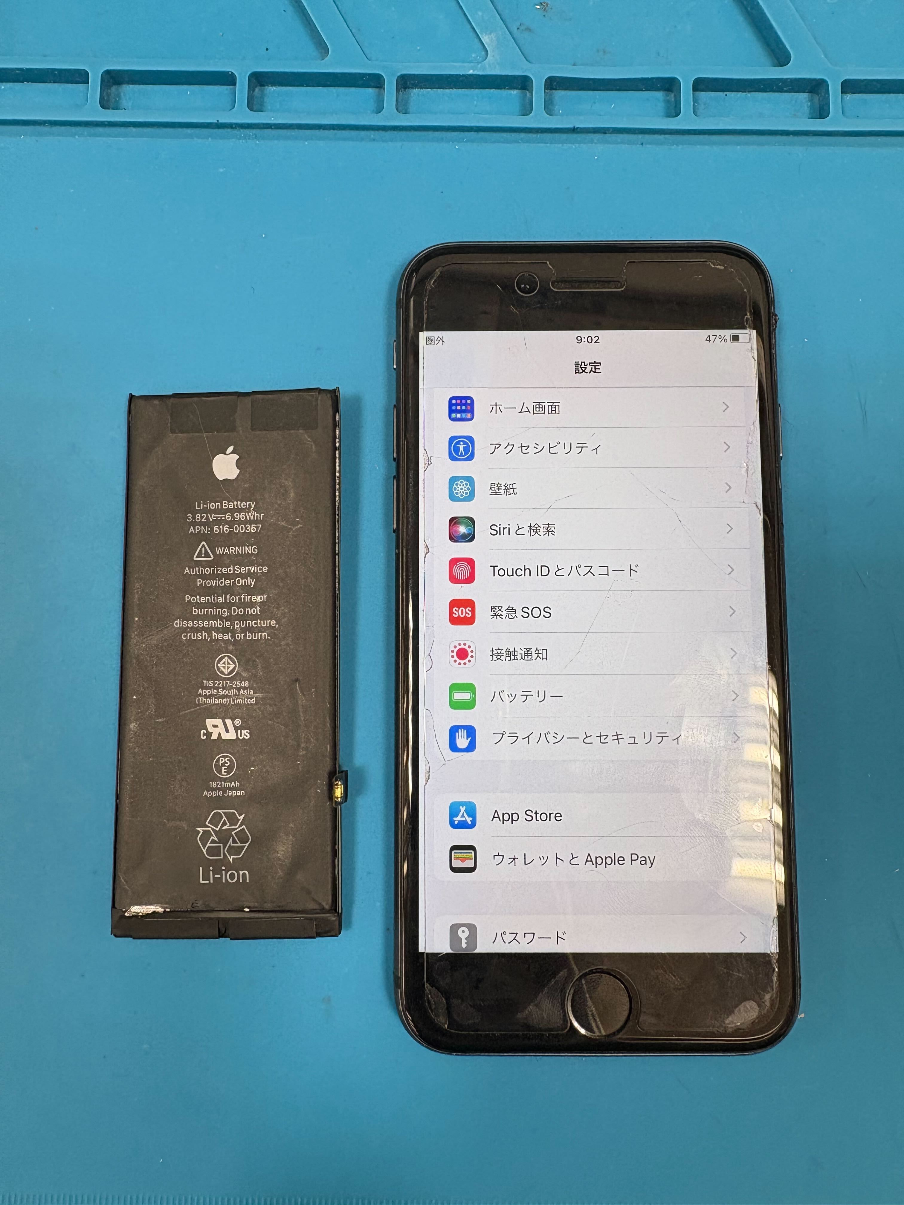 iPhone8 電源付かない⚙️ バッテリー交換【イオン豊橋南】